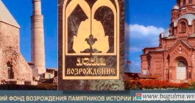 Государственный Советник Татарстана Минтимер Шаймиев вручил награду Мэру Бугульмы