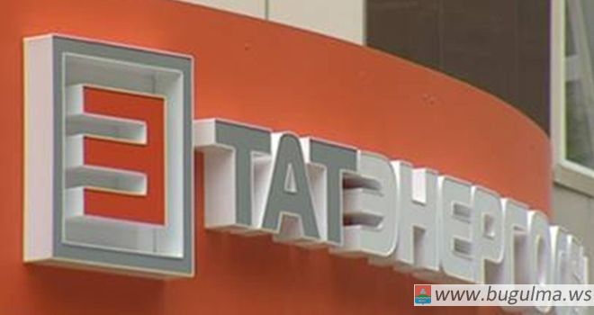 «Татэнергосбыт» признан лучшей энергосбытовой компанией России