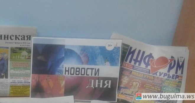Обзор периодических изданий «Новости дня» (12+)