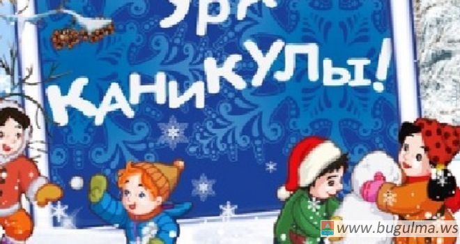 В России хотят перенести зимние школьные каникулы