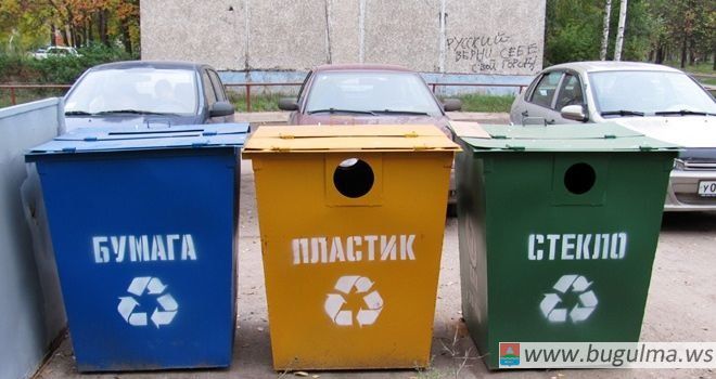 Сортировка мусора: зачем она нужна?