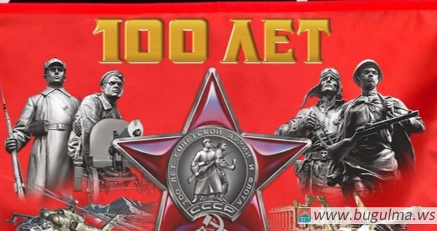 Медаль в честь 100-летия Советской Армии.