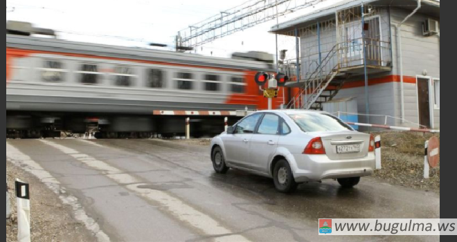 Повышение безопасности на железнодорожных переездах.