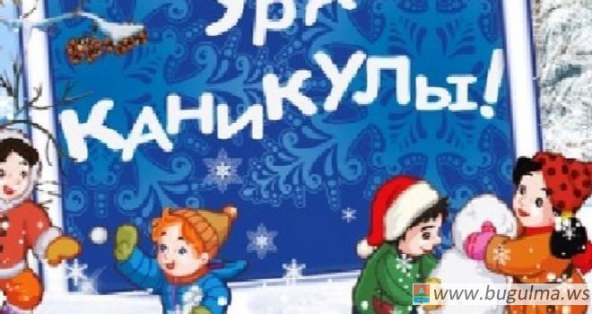 Рекомендации (советы) родителям по детскому отдыху на период весенних каникул.