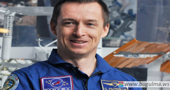 В Бугульме ждут космонавта Сергея Рыжикова .